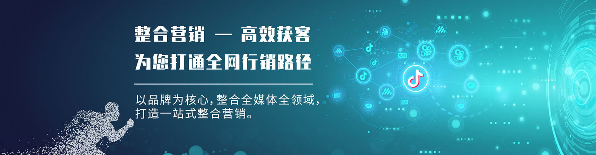 绩溪sem运营